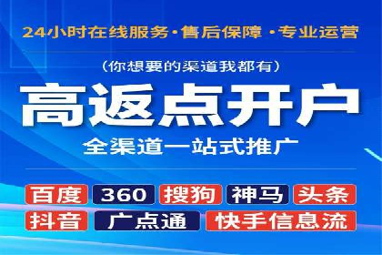 创新引领潮流：信息流广告行业中的爱奇艺广告案例